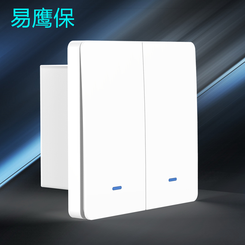 wifi智能雙控開關