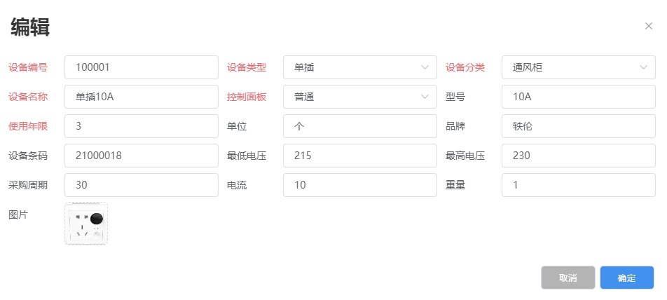 紅外設備遙控系統(tǒng)02